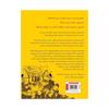 RAMAYANA : THE ADVENTURES OF RAM Subhadra Sen Gupta,Tapas Guha