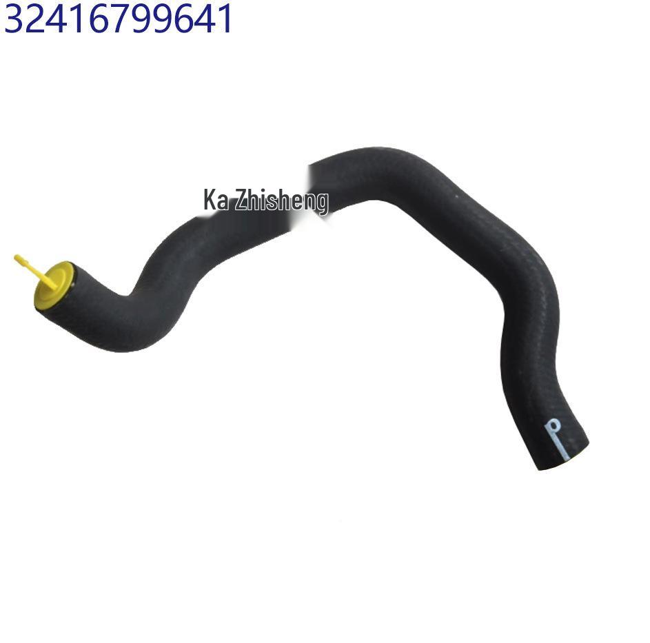 BMW 5 Series Power Steering Oil Pipe: Compatible with Part Numbers 32416799641, 32411095526, 32411094306