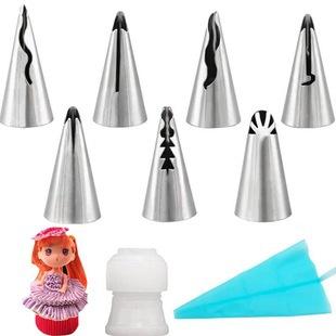 Russian Pastry Nozzles Set Stainless Steel Ball Pastry Nozzles Icing Piping Nozzle Tips Confectionery Cake Decoration Tools