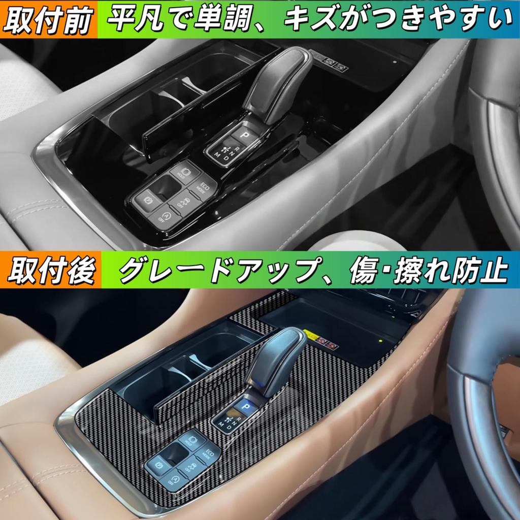 Nowe akcesoria do serii Alphard Vellfire 40 dla części wewnętrznych Kylorune Osłona panelu zmiany biegów Ozdoba Podstawa zmiany biegów Panel wewnętrzny (Styl węglowy)