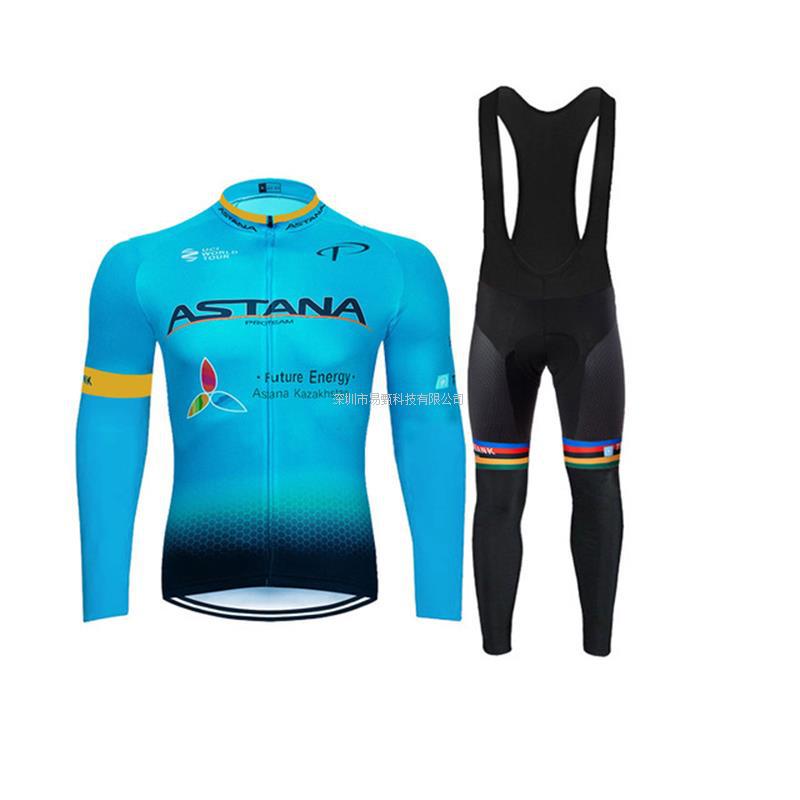 Autumn Cycling Suit Long Sleeve Men's Suit Mountain Bike Cycling Clothes Car Cycling Competition Equipment