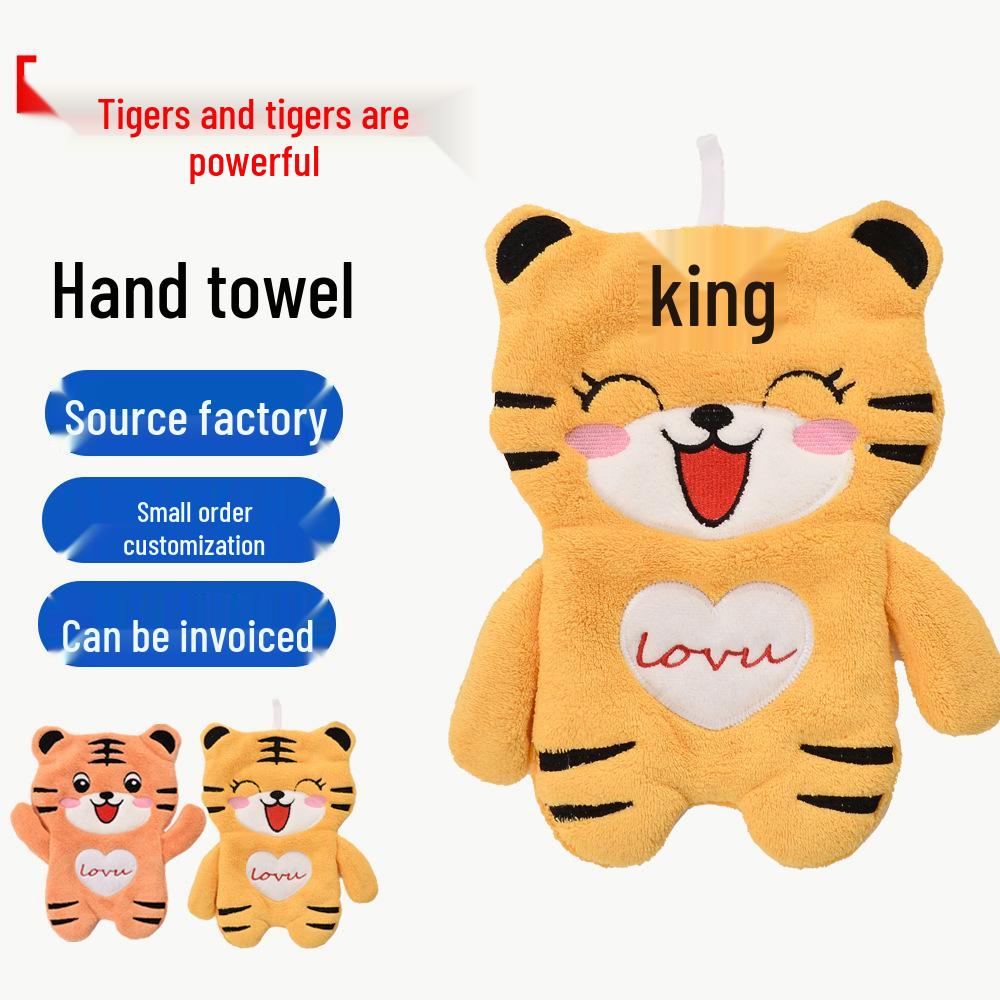 Coral Fleece Hand Towel: Strong Absorption, Ideal for Kitchen & Bathroom Tiger Hand Towel - Yellow