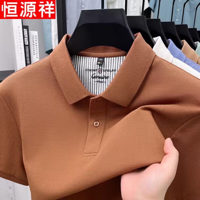 HangYuanXiang Men's Pure Cotton Short-Sleeve Polo Shirt