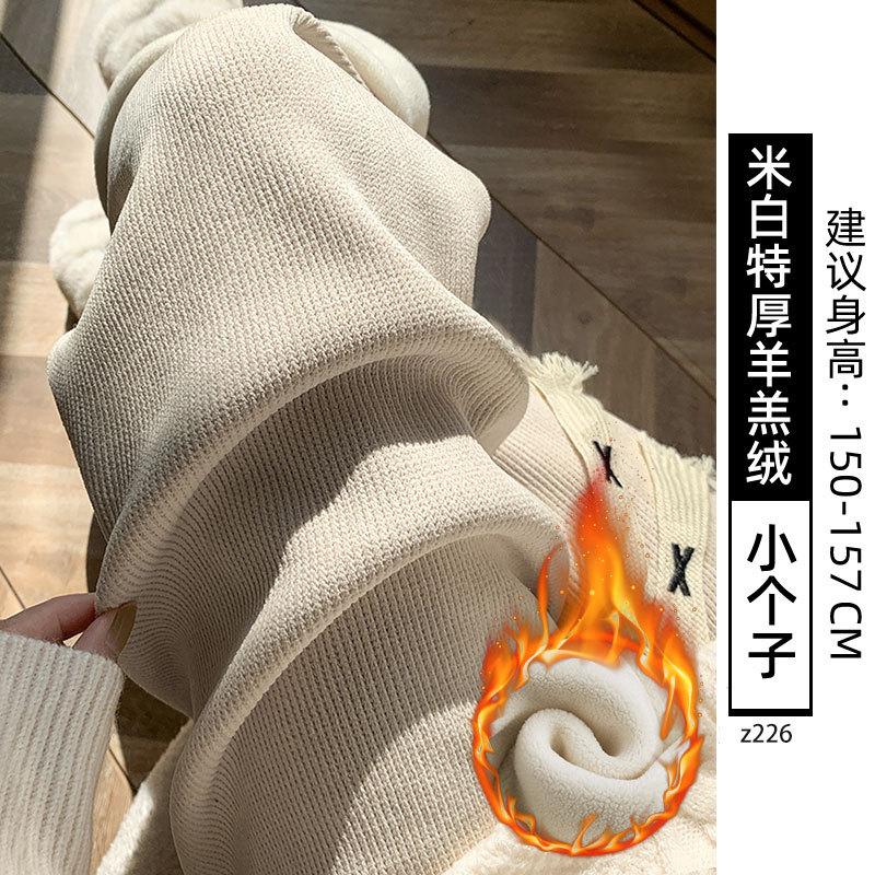 Chenier Wide-leg Pants Women's Autumn and Winter New Straight Loose Casual Velvet Small Corduroy Pants