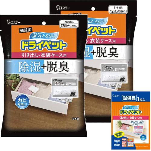 DryPet.co.jp Exclusive Binchotan DryPet Dehumidifier Sheets for Drawers and Clothing Cases (12 Sheets X 2 Packs + 1 DryPet Drawer Sheet) - Deodorizes,
