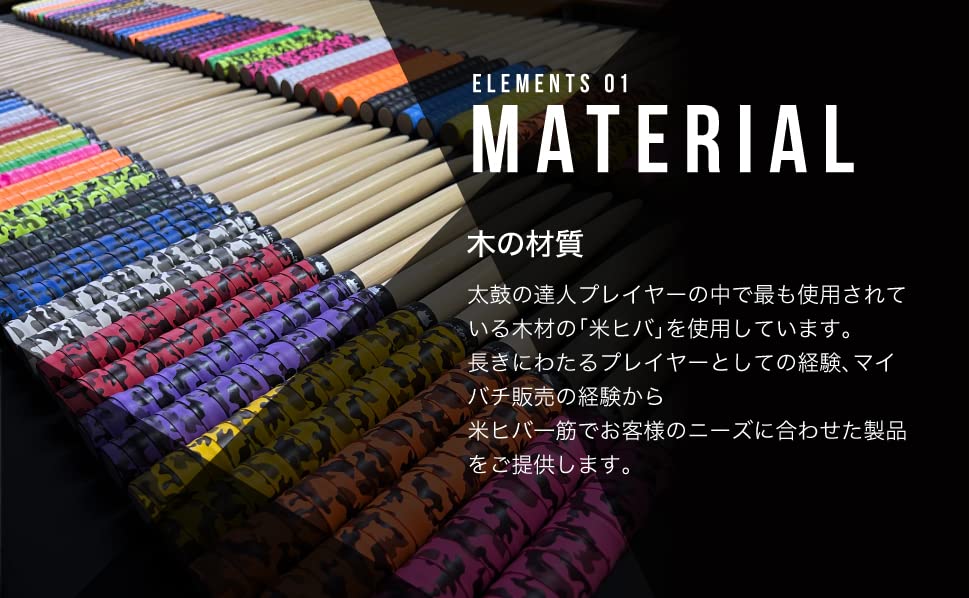 My Bachi Minamitori Standard Type (Japanese Cypress) 39cm, Weight, All-Purpose N2_1 (N Blue)