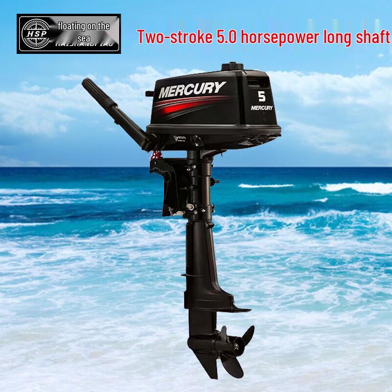 

2-Stroke 5.0HP Long Shaft Outboard Boat Engine