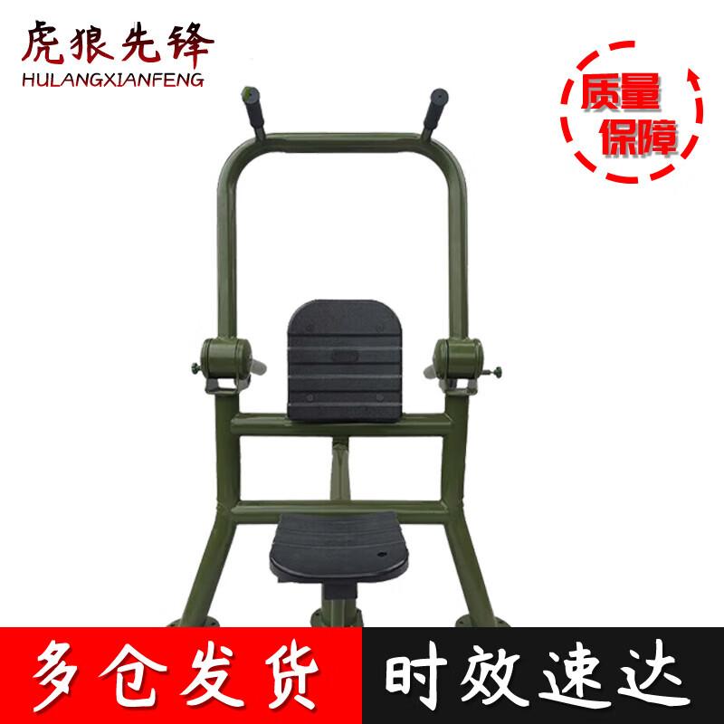 Outdoor Strength Training Fitness Equipment