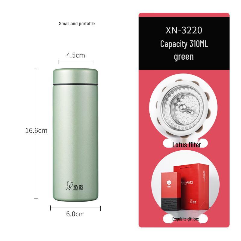 Xinuo 304 Stainless Steel Portable Tea Infuser Bottle 310ml