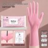 Solida Disposable Pink Food-Grade Nitrile Gloves