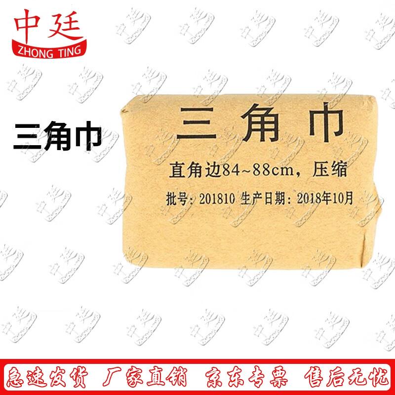 

Zhongting Emergency First Aid Supplies
