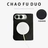 Full Coverage Magnetic Snap Case IPhone 18 Duo Foldable Phone With Leather Texture Anti-Drop Protection