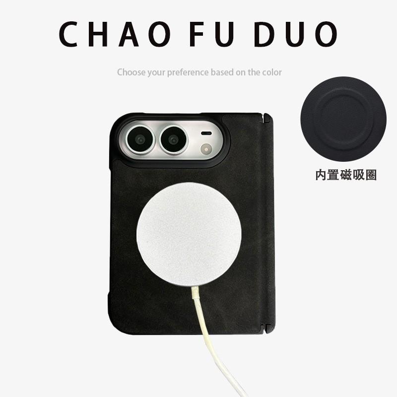 Full Coverage Magnetic Snap Case IPhone 18 Duo Foldable Phone With Leather Texture Anti-Drop Protection