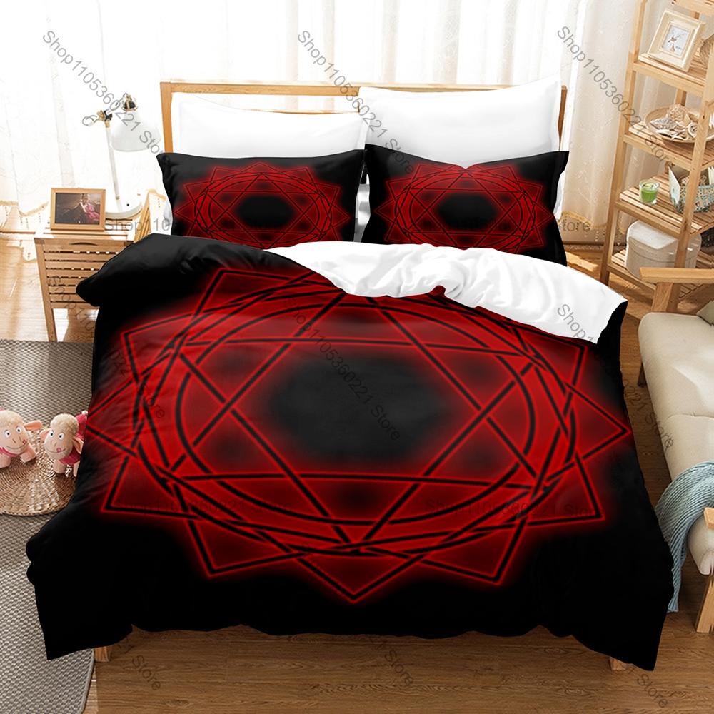 Mystical Fantasy Pattern Magic Array Duvet Cover + 2 Pillowcases, Cool Luminous Magic Circle Design Bedding Set All Season Use