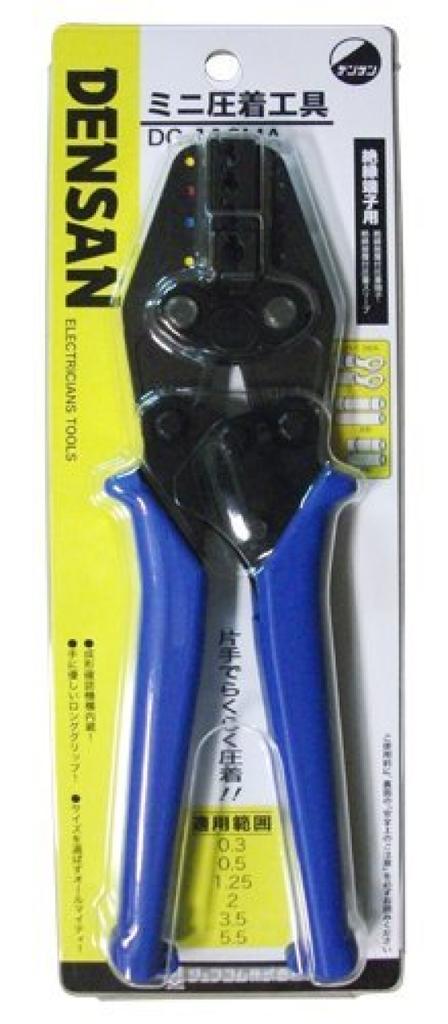 Densan Mini Crimping Tool DC-112MA