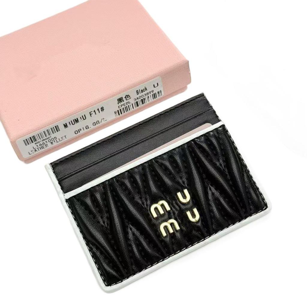 Genuine Leather Lambskin Ultra-Thin Card Holder Coin Purse - Cute, Portable, Mini Case with Gift Box