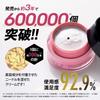 Ya-Man MediLift Needle Lift Cream Deep Moist - Microneedle Beauty Serum, Needle Cream, 25g YML0036