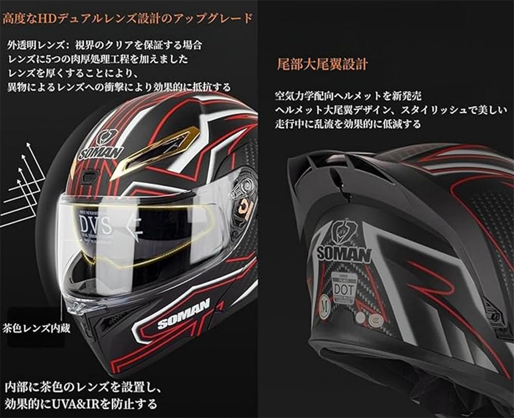 SOMAN-955 Full Face Helmet, Bike Helmet, System Helmet, Unisex, Double Shield, Shock Resistant, DOT