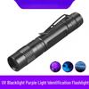 Rechargeable UV Counterfeit Detector Pen