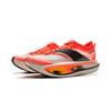 Li Ning Feidian 5 Ultra CNY Jahr der Schlange Limited Edition Unisex Laufschuhe Fluoreszierend-Rot ARMV005-5