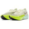 Nike ZoomX Vaporfly Next% 2 Coconut Milk Ghost Green Women's DV9431-100