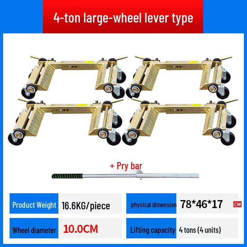 HEUCASSIOR 4-Ton Car Moving Dolly with Lever