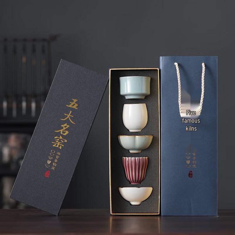 Aiqiyi Selected ME Five Great Kilns Ceramic Tea Tasting Master Cup Gift Set Gift Box