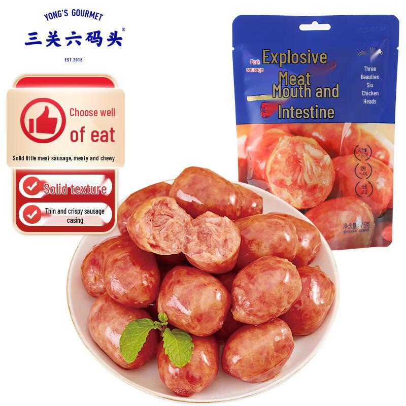 San Guan Liu Ma Tou Assorted Traditional Snacks