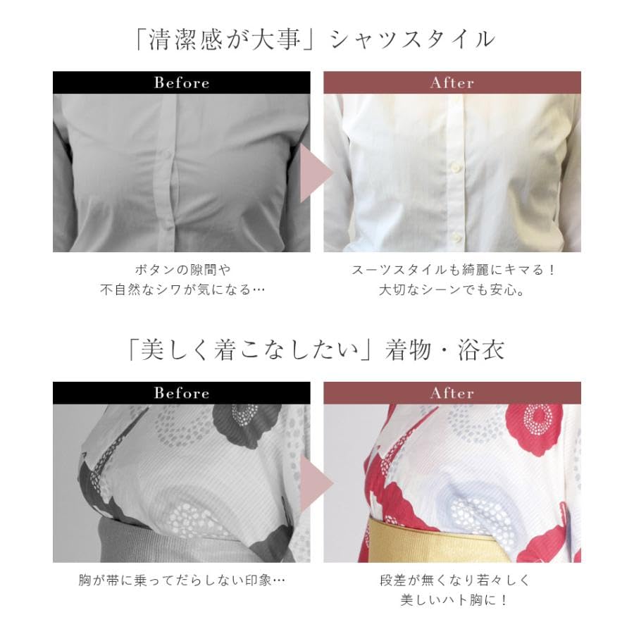 Bra That Makes Your Breasts Look Slimming Highly No Makes Large Breasts Thin High Side Clean Chest Gentle On the Large Size [Yuninya] Smaller, Bra,