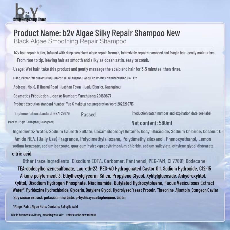 b2v Black Algae Smooth & Repair Shampoo