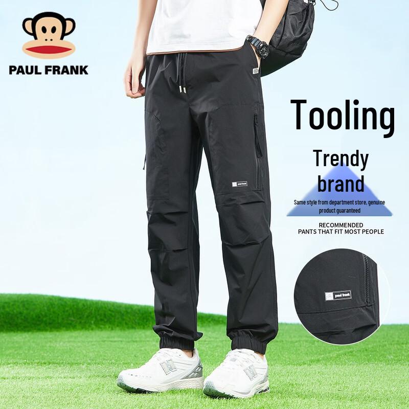 Paul Frank Men s Loose Fit Jogger Cargo Pants 2XL