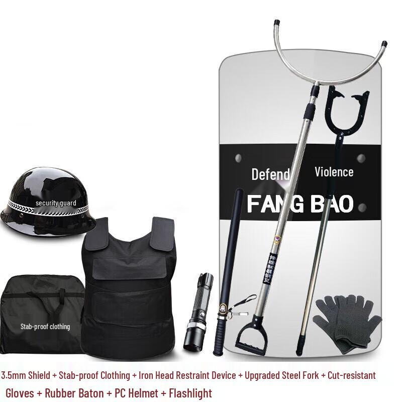School Security Anti-Riot 8-Piece Gear Set One Size