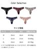 RUOXIAO Full Lace Floral Women's T-Back Panties, Print, Comfortable, Sexy, Soft, Non-Constricting, Breathable, 5-Pack