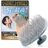 Scalp Brush Men Recommended Professionals Their 40s Dear Mr. Ice Gray (Normal Type)
