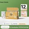 DeYou Disposable Cotton Underwear