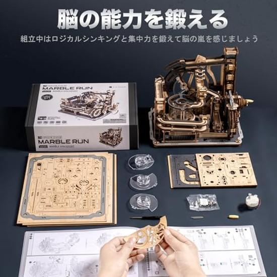 ROBOTIME Puzzle 3D Drewniany Ręcznie Napędzany Elektryczny Model Kolejka Wodna Koło Wodne Tor Zębaty Rolka Hobbystów Skupienie Trening Mózgu Rękodzieło