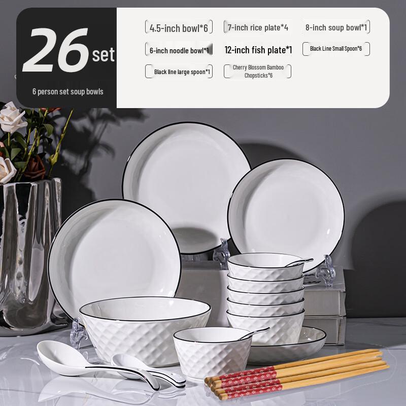 Xihe European Light Luxury Bone China 26-Piece Dinnerware Set