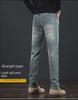 Men's High-End Retro Slim Fit Casual Jeans for Autumn/Winter