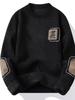 Men's Plus Velvet Thickened Round Neck Chenille Sweater - Solid Color, Loose Fit, Warm Knit Pullover