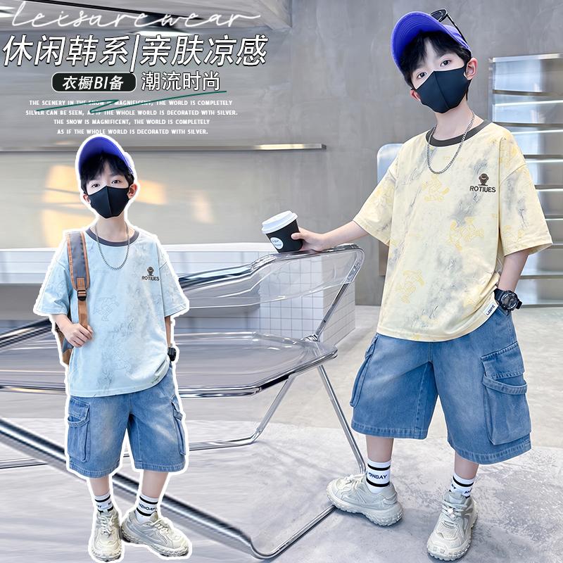 Children's Set for Boys 2026 New Trendy and Stylish Summer Clothes Korean Edition Cool and Stylish Short Sleeve Two Piece Set