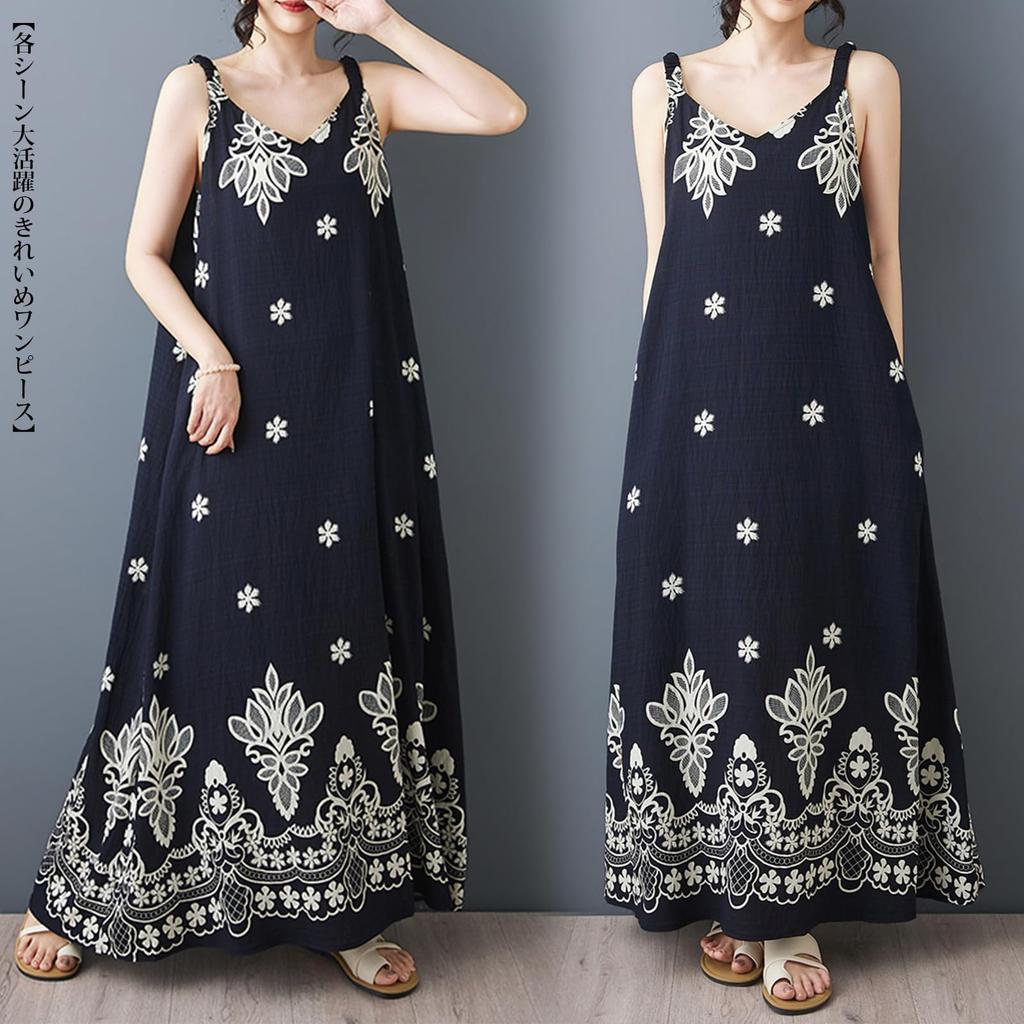 Camisole Dress for Long Sleeveless Floral Maxi Slimming Loose Plus Casual Summer [OGCPWYQZ] Women, Dress, Dress, Print, V-Neck, Resort, Beach, Length,