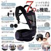 [ninaru Mama Best 2024 Award Winner] (Keratta) Hip Seat Baby Carrier (Inward-facing and Inward-facing) 3-Way Baby Carrier with Detachable Waist Carrie