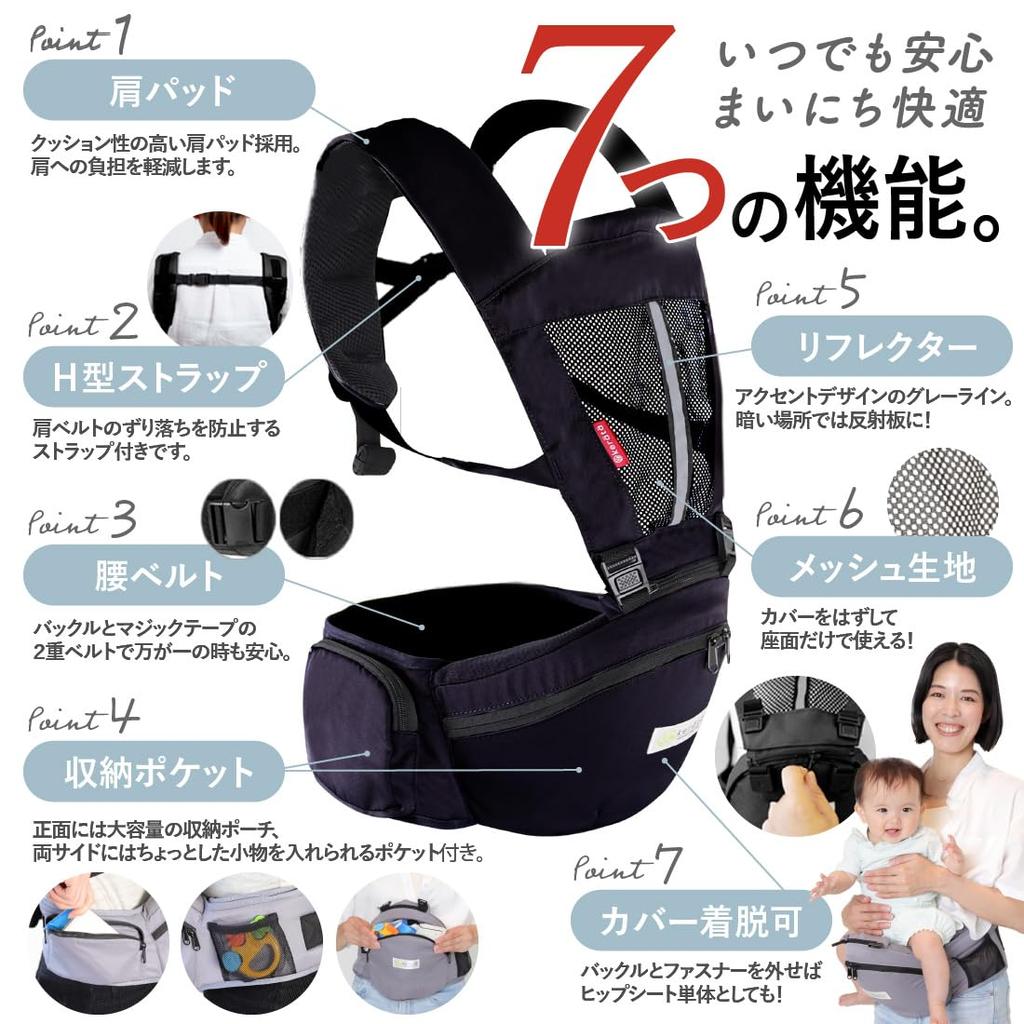 [ninaru Mama Best 2024 Award Winner] (Keratta) Hip Seat Baby Carrier (Inward-facing and Inward-facing) 3-Way Baby Carrier with Detachable Waist Carrie