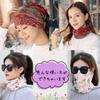 Airtone Bandana Cap Women's Medical Cap, Stretchy Material for a Snug Fit, Turban, Breathable, Gentle Feel, Multiple Ways to Wear (Floral White)