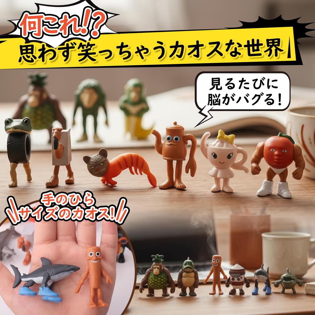 Italian Brain Lot Tuntun Tunsaful These Meme Toys Combine Madness and A Hot Topic On Social Heights Range from To Figures Packaged In a Color Figures,