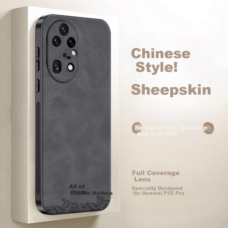 Phone Case for Huawei P50 Pro, Full Protection Ultra-Thin Shockproof Luxury Simple Chinese Style Small Case, Black