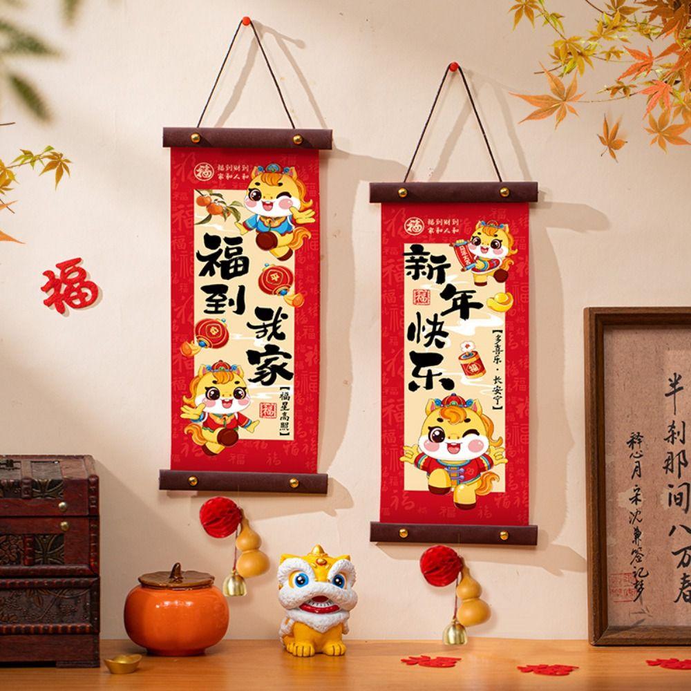 Cartoon 2026 Chinesisches Frühlingsfest Spruchpaare Pferdejahr Türaufkleber Neujahrsdekoration