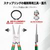 SPEEDWOX 131mm Straight Snap Ring Pliers for Ideal for Removing Snap Rings C-Ring Shafts, C-Type