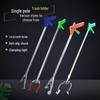 Shuo Ji Extended Reach Litter Picker