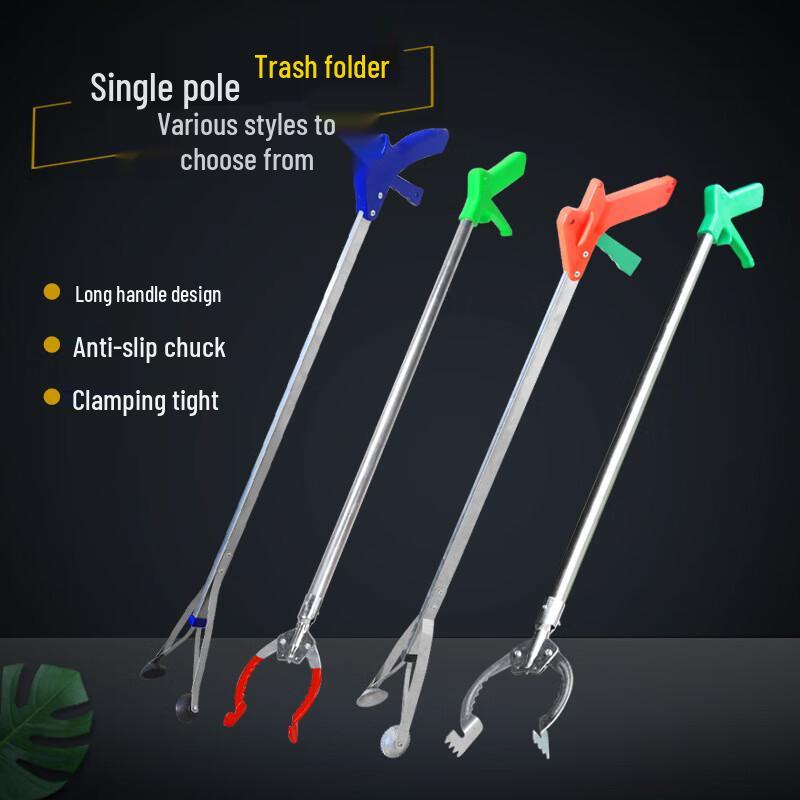 Shuo Ji Extended Reach Litter Picker